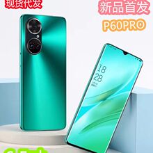 直播 热销机 促销全网通4G双卡双待4+64 4+128 P60PRO6.528英寸屏