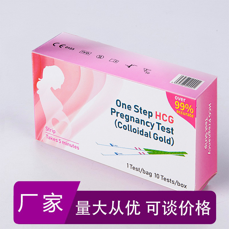 Foreign Trade Pregnancy Test Strip Type Human Chorionic Gonadotropin Test Strip Wholesale Pregnancy Test Strip Factory Pregnancy Test Pregnancy Test Kit Direct Sales