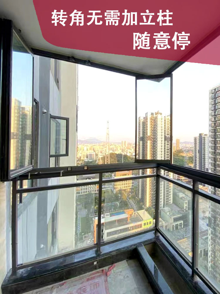 广业无框阳台窗全景折叠户封露台封阳台门窗隔音铝合金钢化折叠窗