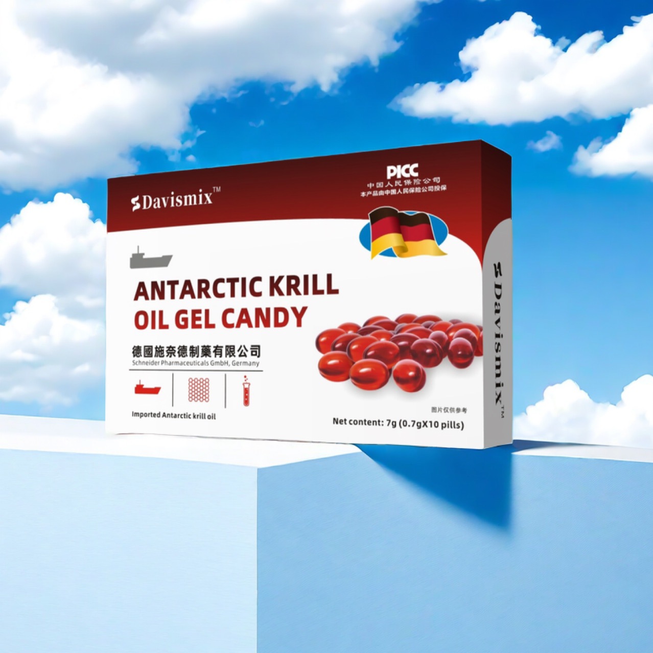 南极磷虾油纯南极虾油软胶囊高含量虾青素磷虾油代加