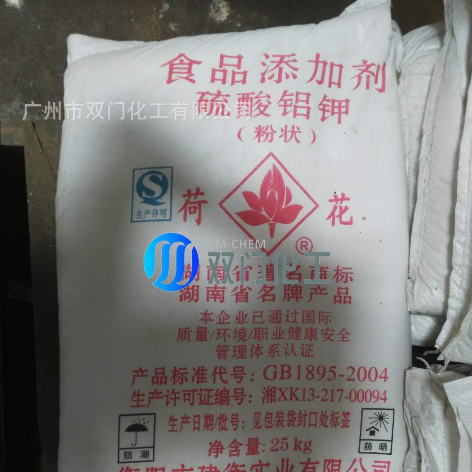 硫酸铝钾 明矾 铵明矾 钾明矾-阿里巴巴