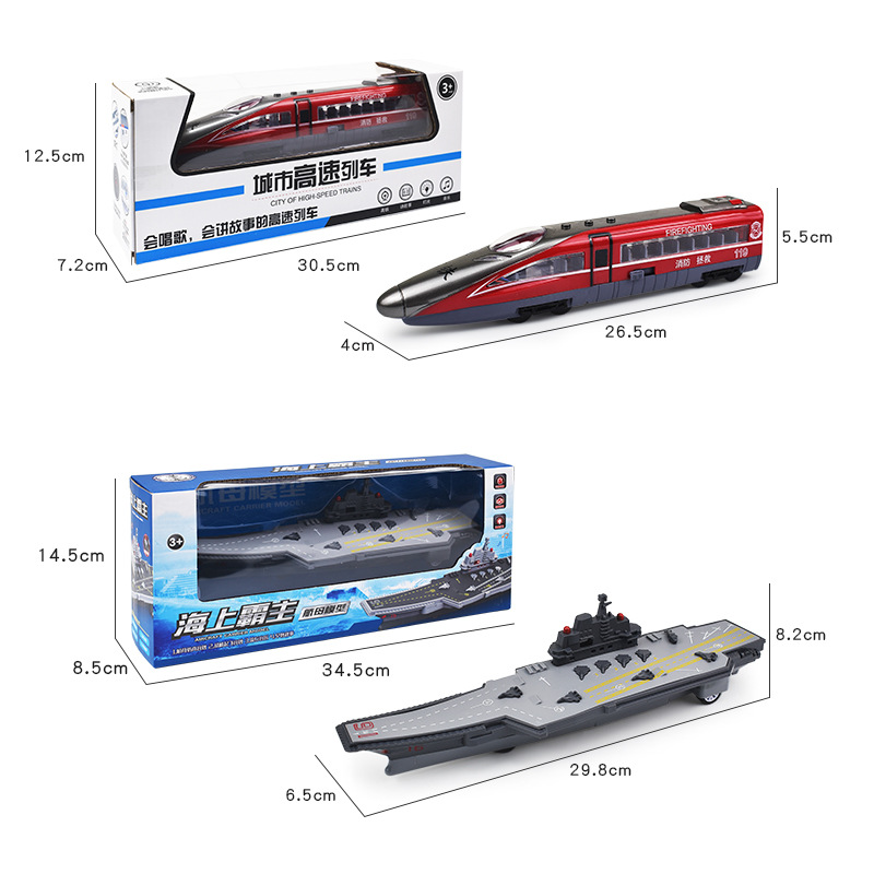 New Children's Early Childhood Education Story Machine Sound and Light Music Inertial Vehicle Toy Aircraft Carrier High-Speed Train Train Model