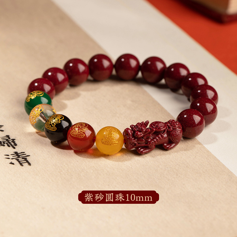 Cinnabar Bracelet Men's Five Gods of Wealth Men's Zodiac Anniversary Year Gift Cinnabar Bracelet Bracelet Purple Gold Sand