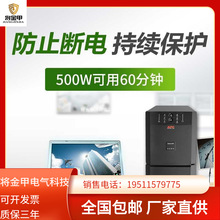 APC SUA3000ICH UPS不间断电源2700W/3000VA在线互动稳压内置电池