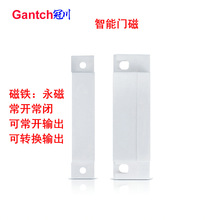 智能门窗磁 表面贴装门窗磁 干簧管式门磁报警器 Gantch  GC-31