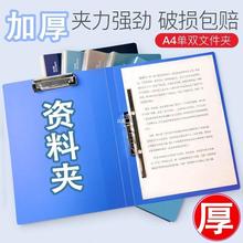 资料夹a4单双文件夹办公用品资料册多层学生用试卷夹子文件袋试卷