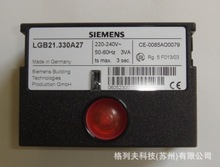 控制器LGB21.550A27 LGB22.330A27SIEMENS西门子程控器燃烧器配件