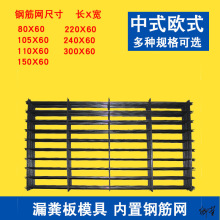 竹羊床漏粪板养殖场养羊养殖场兔子鸡鸭鹅山羊竹笆架板竹排农场