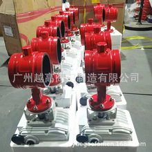 凯特/精嘉阀门D981X-16Q/P/R卡箍式开关电动沟槽蝶阀DN50 65 100