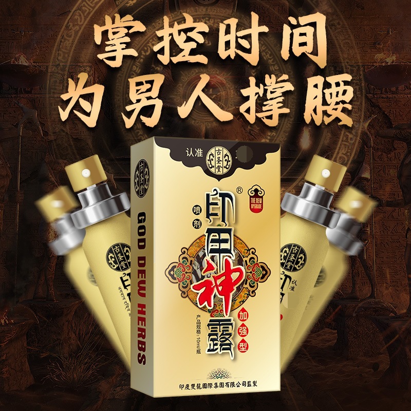 外用延时湿巾图片-海量高清外用延时湿巾图片大全 - 阿里巴巴