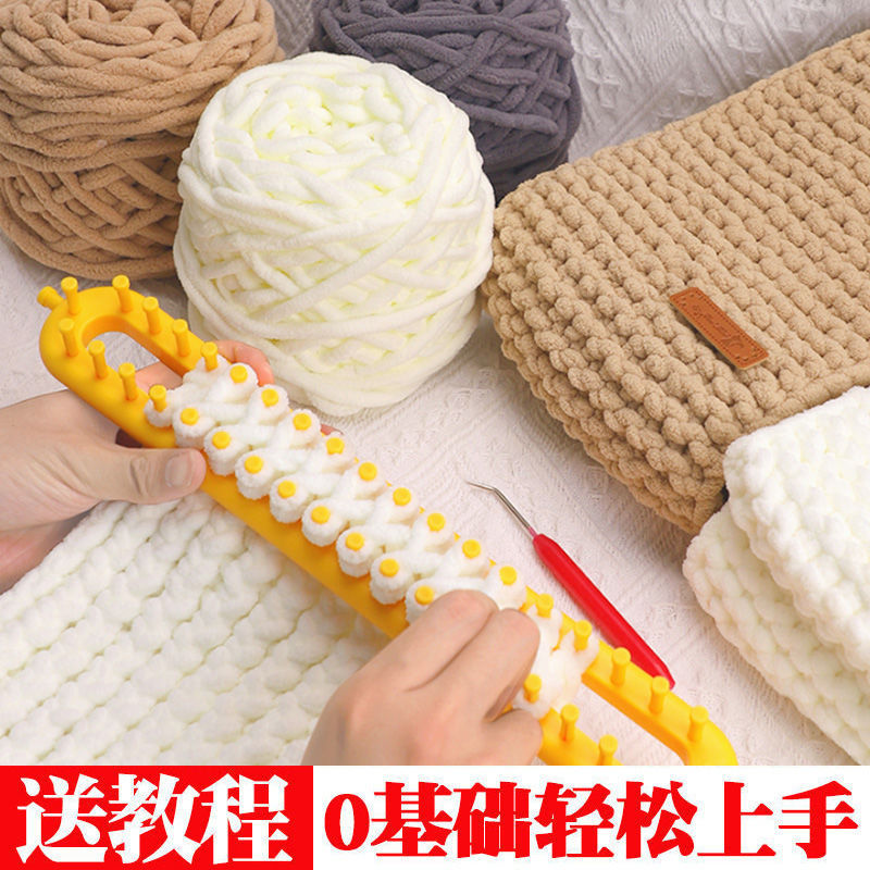 源头货源编织围巾神器手工自己织材料包围脖工具粗毛线冰条送男女