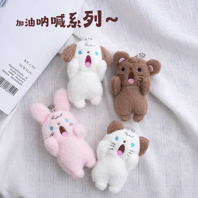 Cute Cartoon Plush Pendant Keychain Crane Machine Gift Plush Toy Car Key Chain Accessories