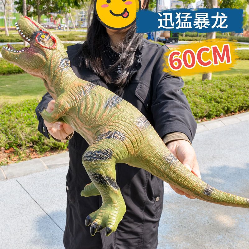 软胶超大号恐龙儿童仿真玩具带叫声音乐霸王龙三角龙玩偶男孩 图片