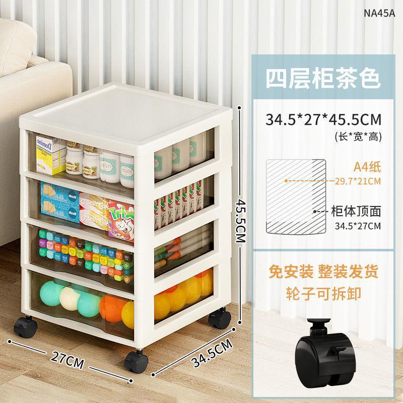 Extra Large Capacity Drawer Storage Cabinet Transparent Storage Rack with Wheels Living Room Plastic Storage Cabinet Deepening Installation-Free