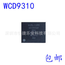 全新WCD-9310-0-71WLNSP-TR-02-0丝印 WCD9310 BGA 高通芯片 封装