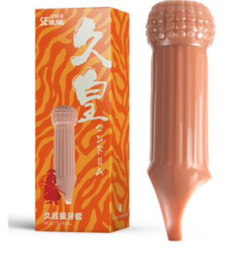 Wolf Tooth Men's Supplies Yin Sutra Set Lengthened Bold Stick into Hehuan Room Fun Sex Toys Wholesale