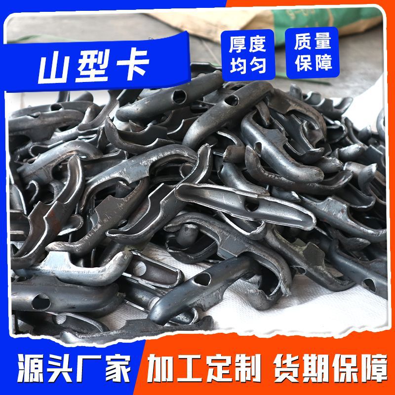 山型卡蝴蝶卡厂家批发定制穿墙丝螺杆配套山形卡建筑蝴蝶扣山型卡