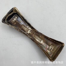 古代钱币银锭元宝古币雍正腰型银锭摆件影视道具铜锭仿古