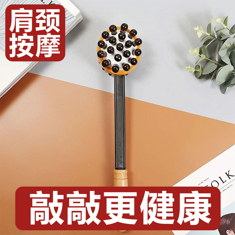 手持按摩锤敲打捶按摩棒按摩器颈椎腰背部颈部肩部经络捶背神器
