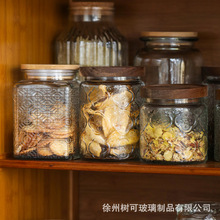 方形透明玻璃密封罐复古海棠花花纹家用厨房杂粮干货收纳罐子批发