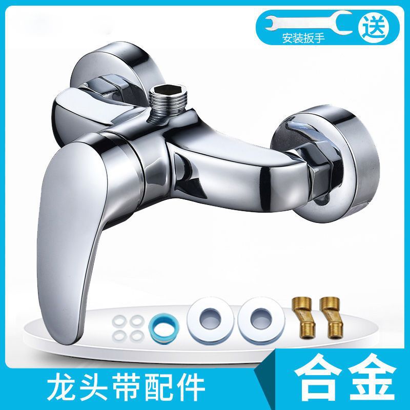 Copper Mixing Valve Hot and Cold Water Heater Shower Faucet Solar Shower Set Switch Bathroom Concealed Faucet