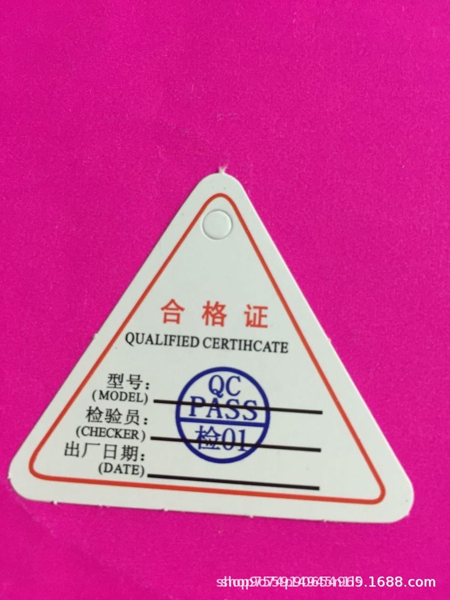充电宝合格证 三角形电源合格证 手机/手表/手环合格证有大量现货
