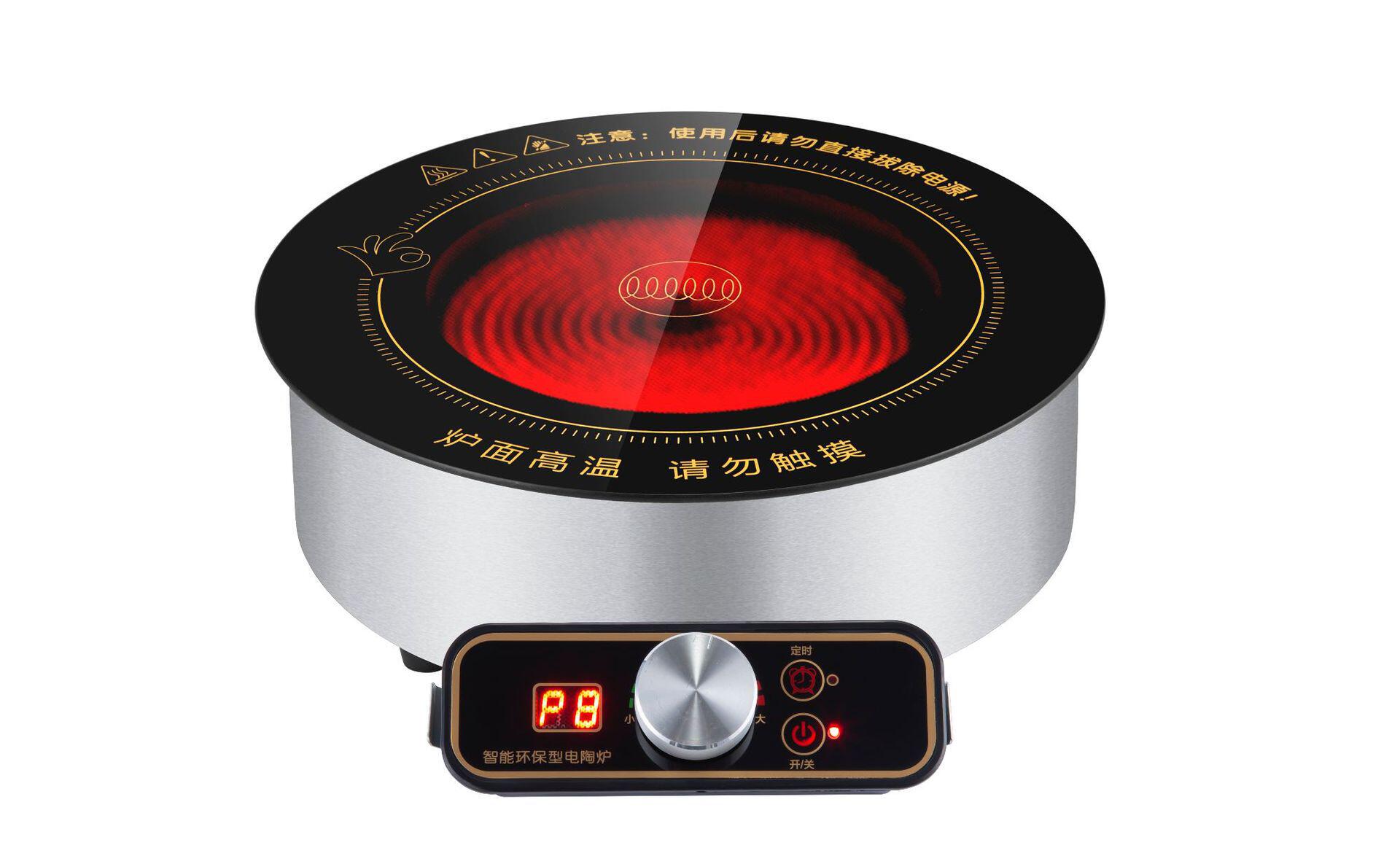 火锅电磁炉圆形商用嵌入式线控酒店火锅饭店用圆形电磁炉光波炉