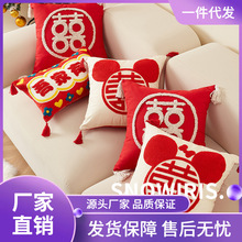 XS4Y新中式喜字结婚抱枕一对婚庆婚房可爱沙发靠背纯红色靠枕床上