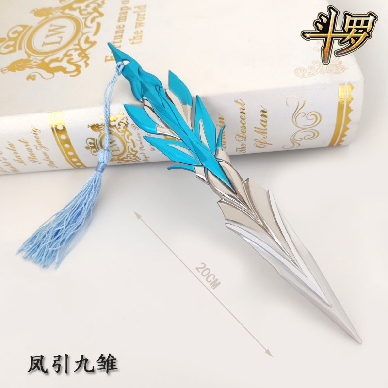 斗罗周边大陆暗器玄天宝录暴雨梨花针佛怒唐莲凤引九雏七宝琉璃塔