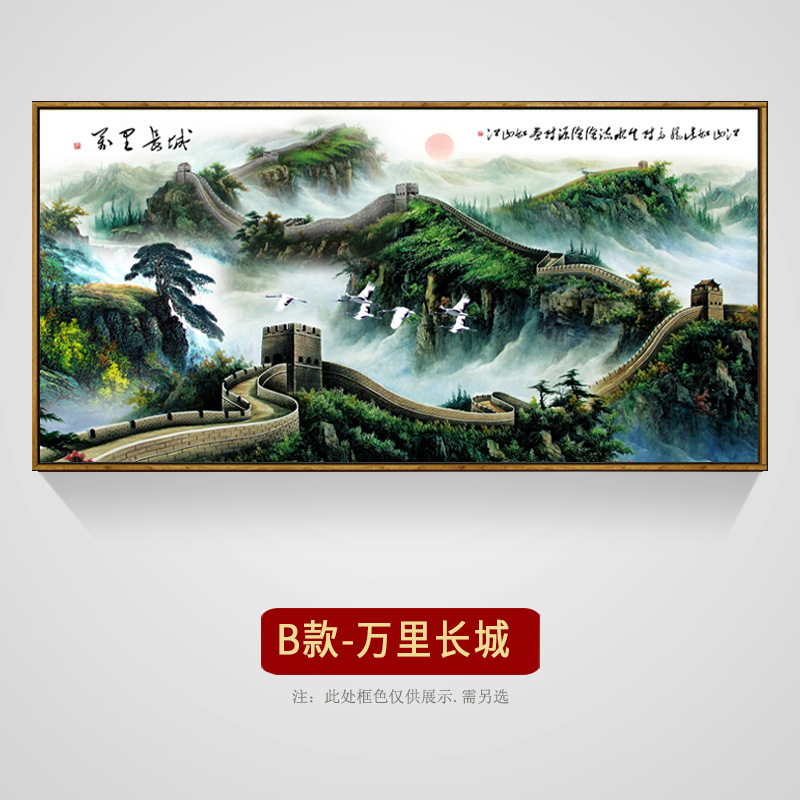 Great Wall Painting Mountains-and-Waters Painting on Silk Living Room Decorative Fresco Mountain without Water Traditional Chinese Calligraphy and Painting Office Hanging Picture Landscape Painting