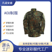 ACU军训拓展训练教官服工厂二代套服户外运动迷彩服