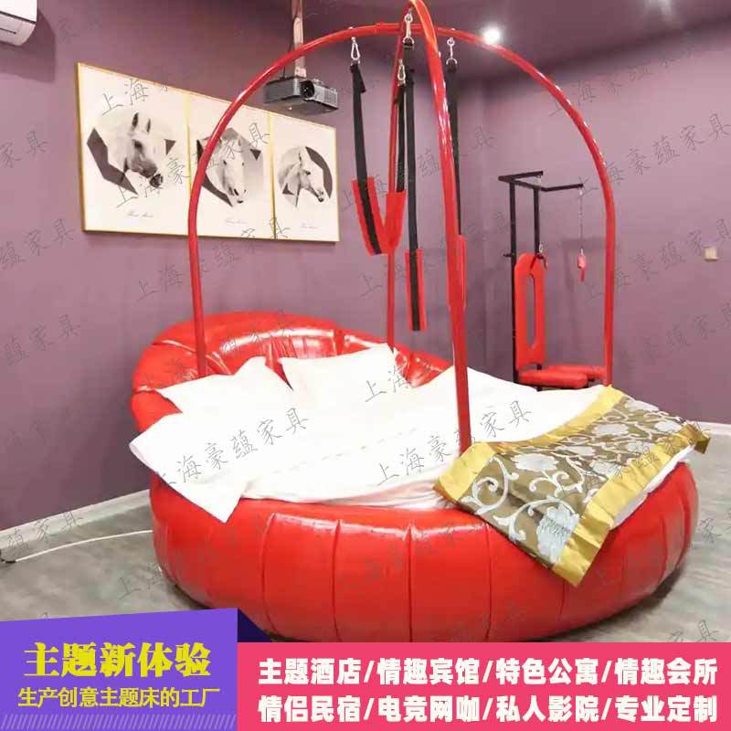 日租公寓情趣圆床会所情侣电动床sm调教床主题宾馆红床震动床按摩