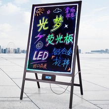 商用发光荧光板广告牌小黑板店铺用闪光黑板手写广告板led电子挂