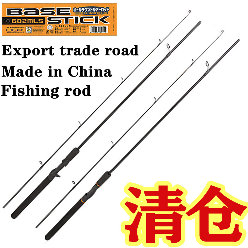 Amazon Lure Rod Set Full Set of Luya Rod Straight Handle Pikestaff Drip Wheel Surf Casting Rod Fishing Rod Lure Rod