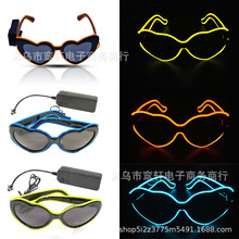 新款心形LED时尚EL冷光爱心形眼镜派派对DJ气氛闪光心形桃心眼镜