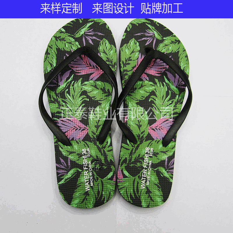 2021 new flip-flops customized logo pattern women‘s flip-flops flat heel pe printed flip-flops sandals wholesale