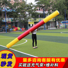 户外儿童娱乐PVC充气金箍棒幼儿园儿童趣味运动会体智能器材道具