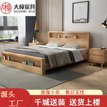 北欧现代简约实木床1.8米/1.5m卧室原木色床经济型高箱储物双人床