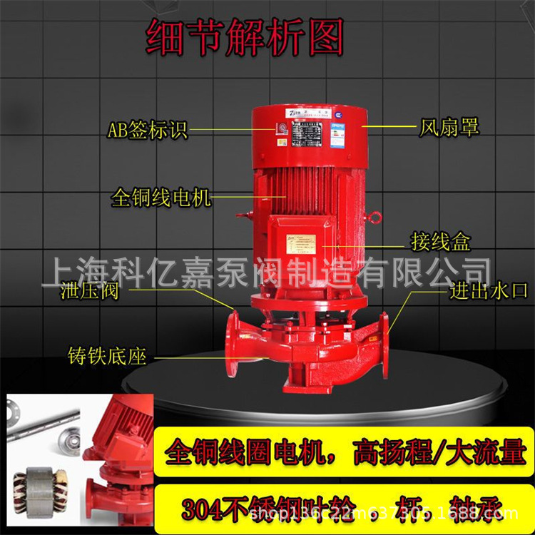 淄博  立式单级稳压泵XBD7.0/5W-L全套高扬程增压稳压喷淋消火栓