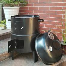 家用熏腊肉桶户外庭院三合一烟熏炉焖烤炉烧烤炉圆形熏烤炉木炭