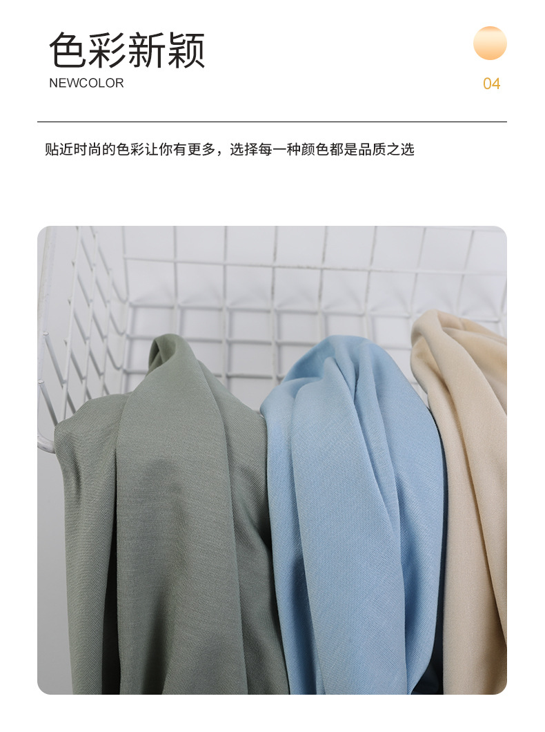 40支丽赛索罗纳 再生纤维休闲居家服面料 抗菌吸湿透气丽赛针织布