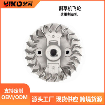 割灌机配件汽油割草机磁飞轮139f/140/gx35/cg520/40-5打草机