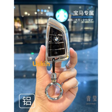 适用22款宝马5系530钥匙套3系325汽车刀锋钥匙12壳i35扣男-阿里巴巴