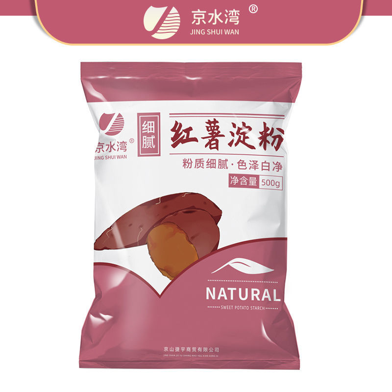 红薯粉淀粉地瓜粉农家手工纯红薯淀粉食用番薯粉山芋粉红苕粉