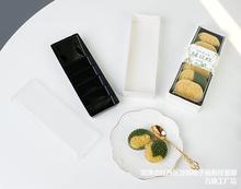 6粒裝綠豆糕塑料包裝盒含封條套裝 木質蛋糕卷壽司點心吸塑包裝
