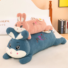 趴趴兔毛绒玩具公仔女生睡觉长条抱枕小花兔卡通动物玩偶儿童礼物