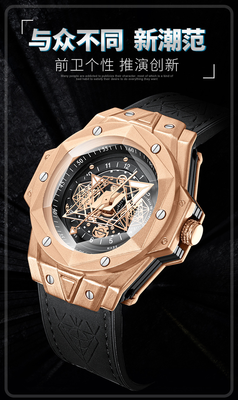 抖音直播爆款onola时尚刺青男士手表防水硅胶带日本2035石英男表