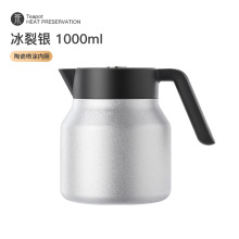 茶水分离老白茶泡茶壶办公保温水壶繁简焖茶壶家用闷泡壶陶瓷内胆