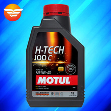 摩特机油 H-TECH 5W-40 SP级 1升 代理商全合成 汽车发动机润滑油
