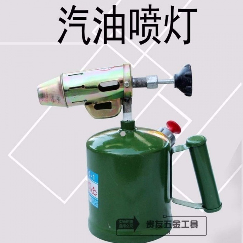 汽油喷灯家用便携式柴油煤油喷灯烧毛烤车冬季喷火枪烧猪毛高温